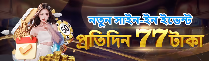 Juwa6 game app for Pakistan players